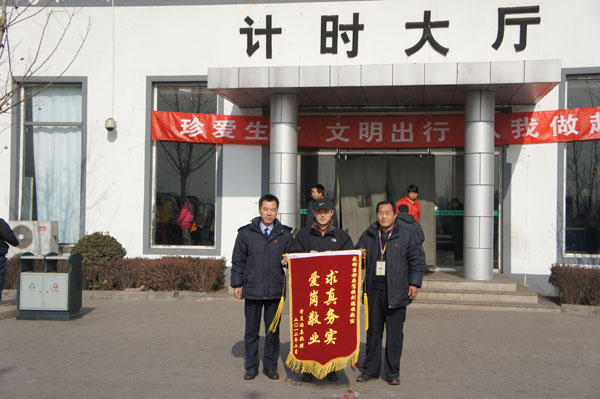 京都府驾校