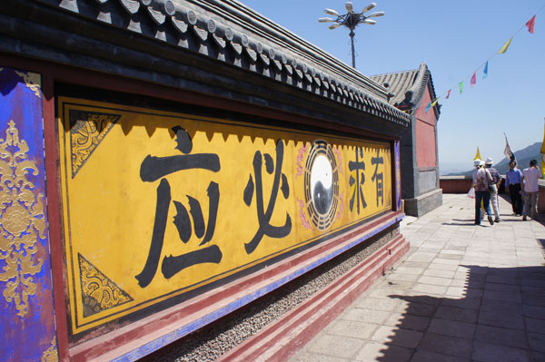 京都府驾校