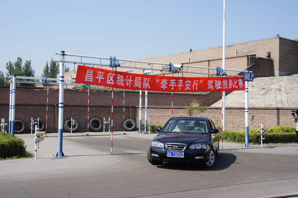 京都府驾校
